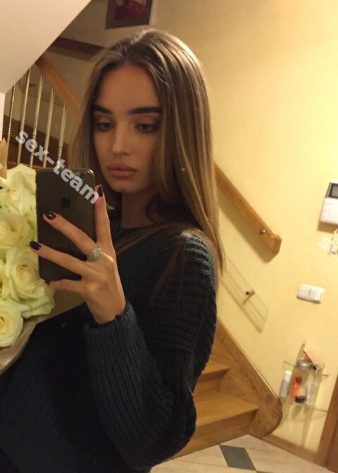 Яна